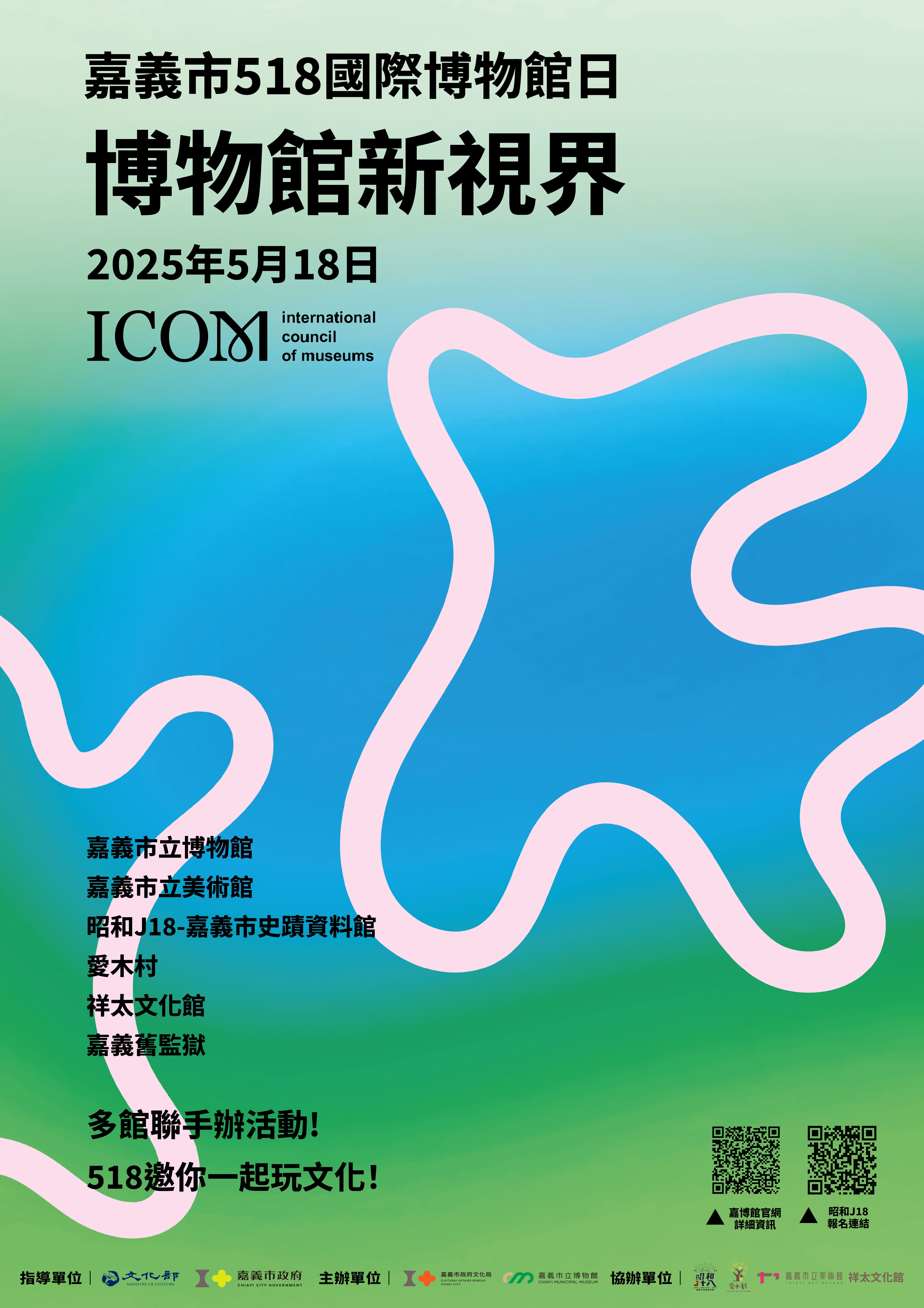 518海報總