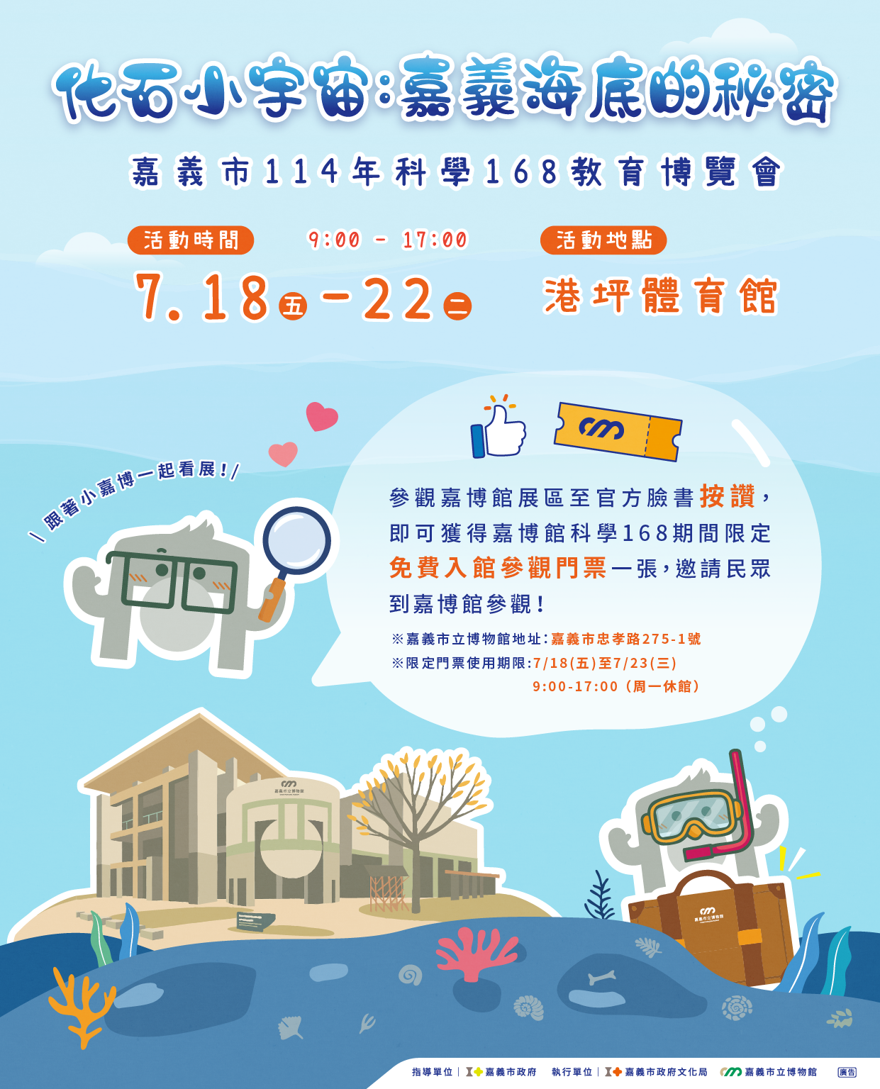 海報_網路_1
