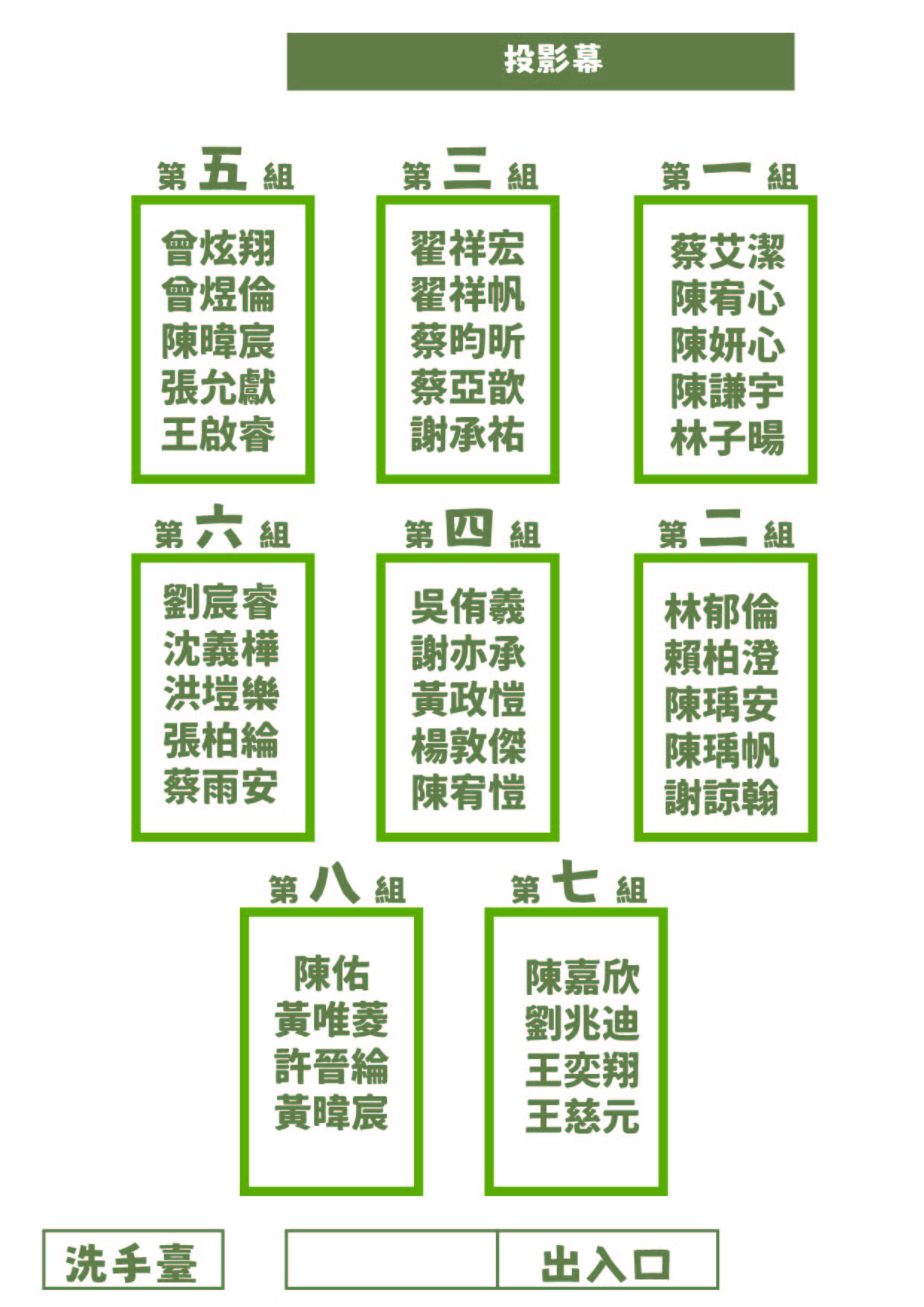 名牌_工作區域 1 複本 6