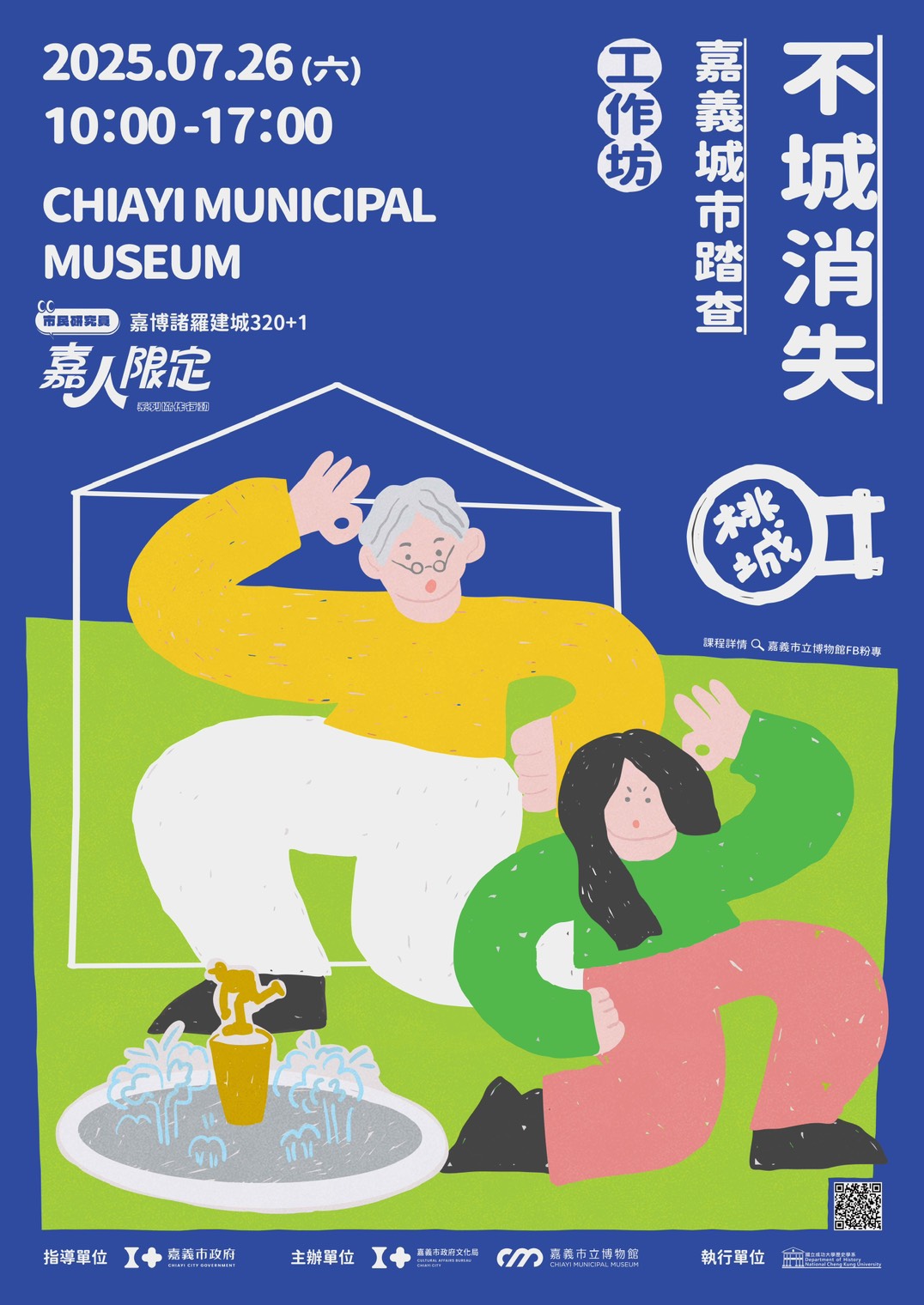 海報