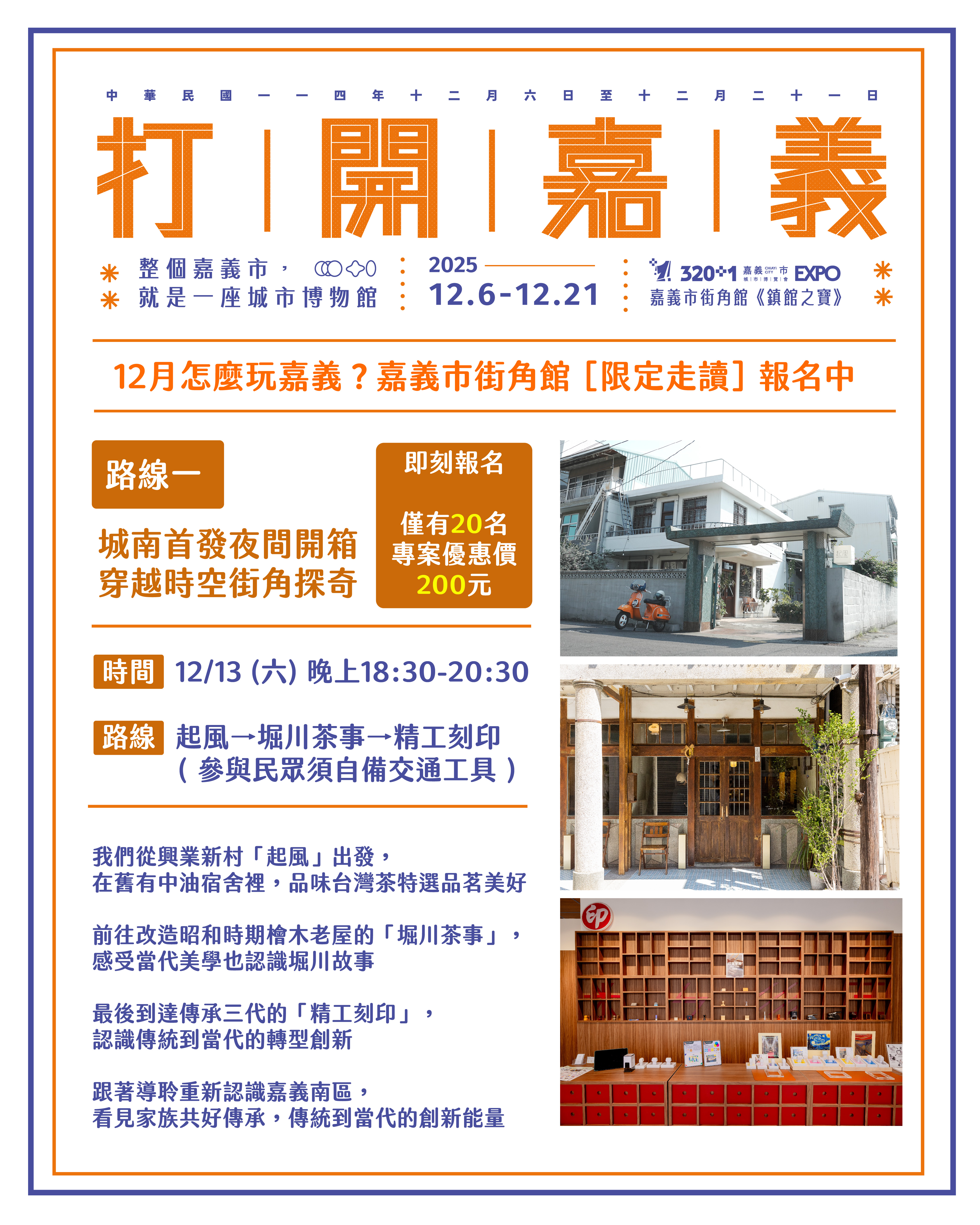 1 城南_工作區域 1