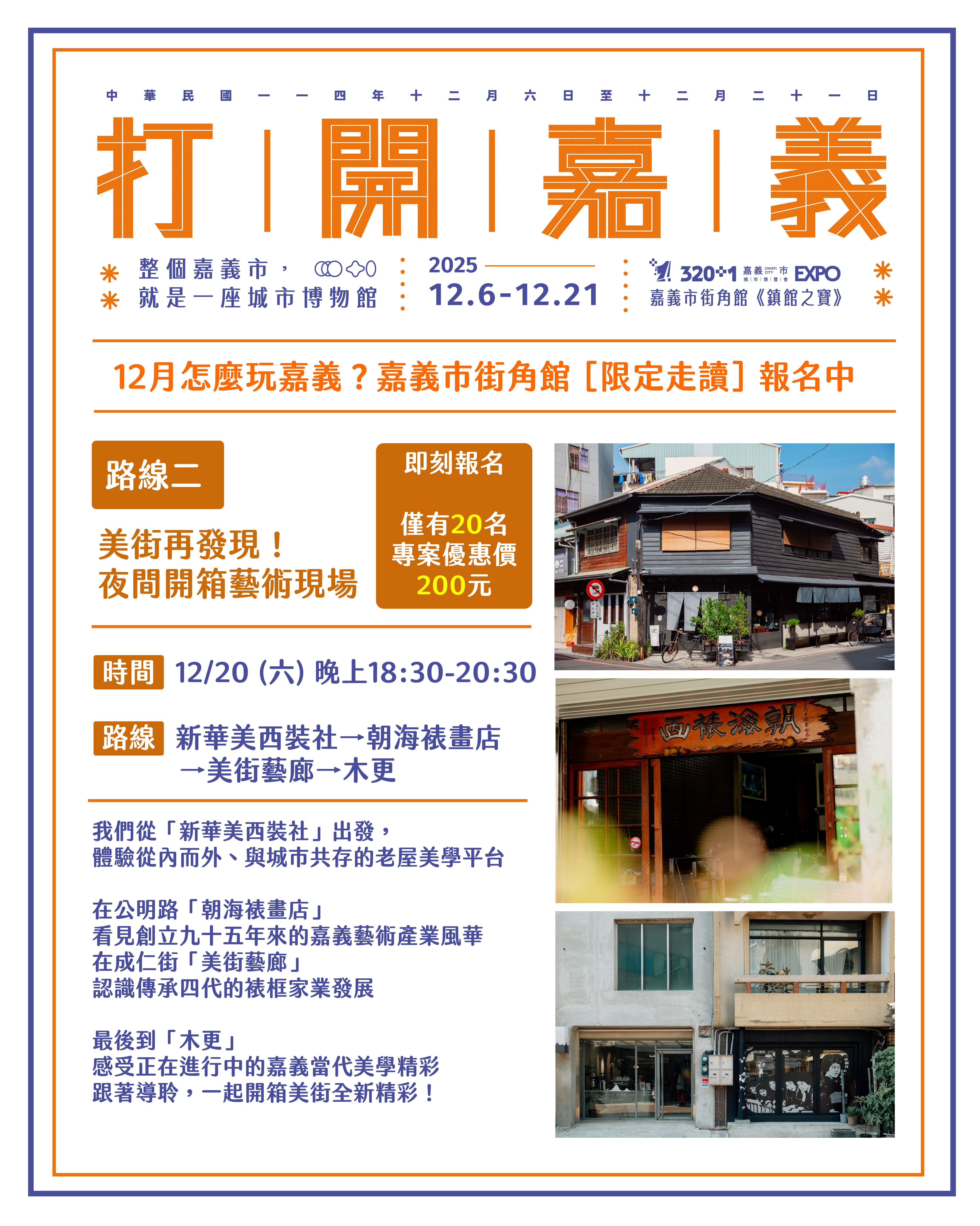 2 美街_工作區域 1