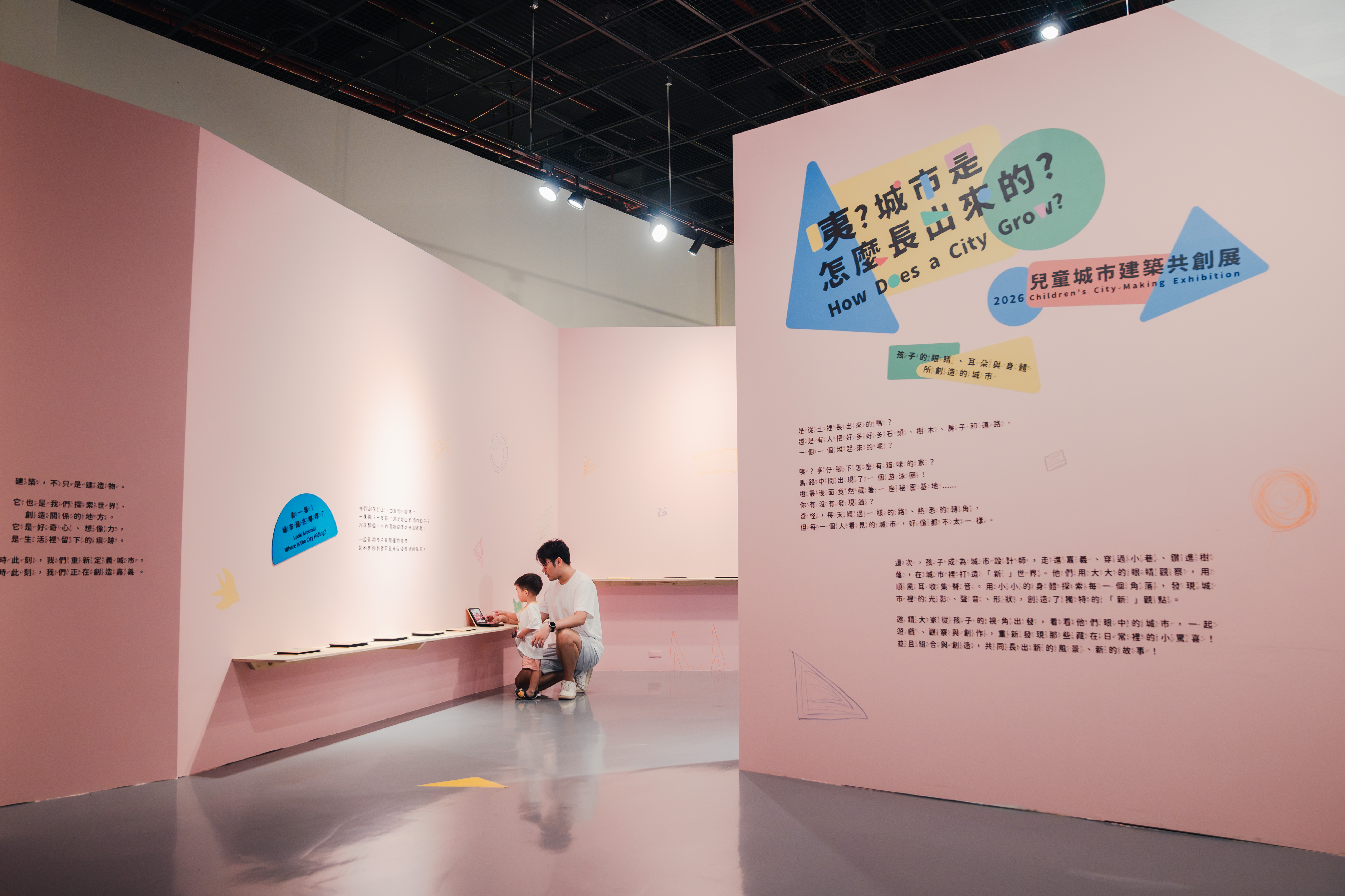 ✦ 2026 ｜展間照✦04