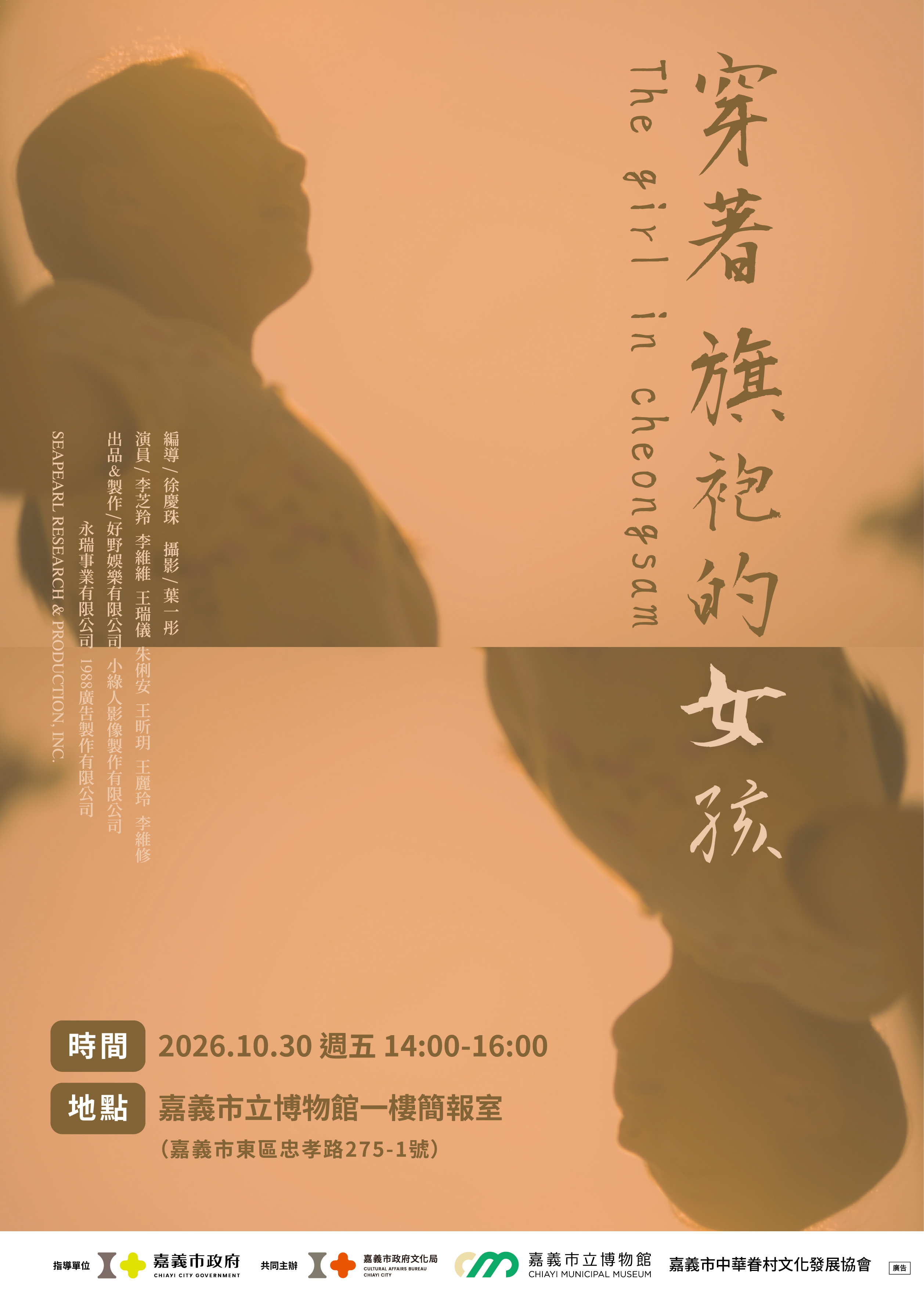 專著旗袍的女孩(直)v3_0