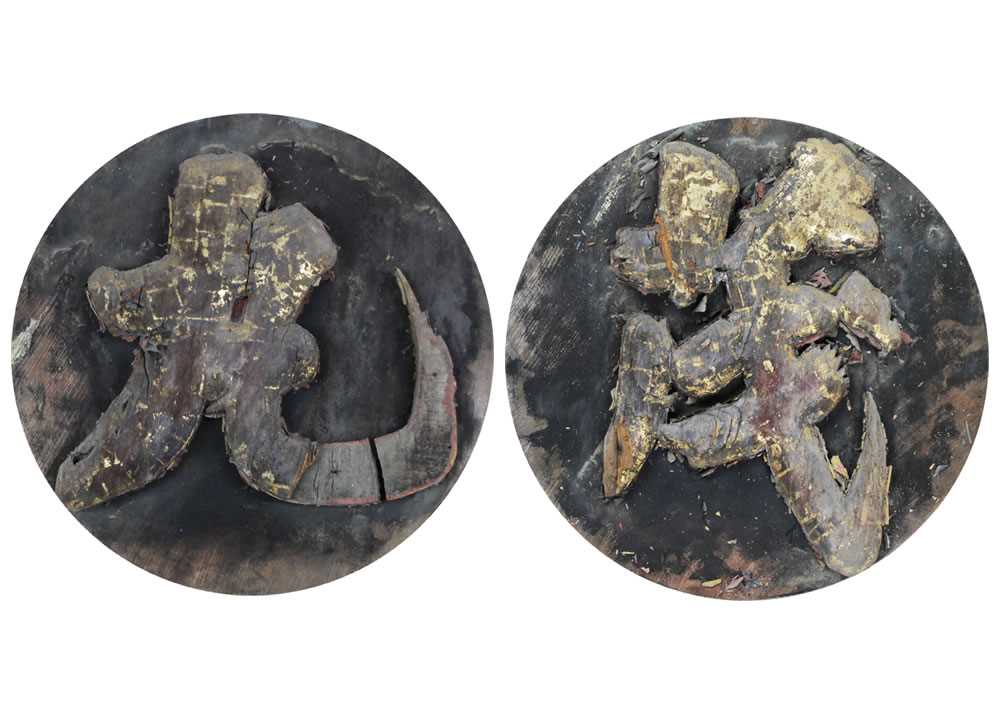 丸茂百貨店招牌(現「丸茂度量衡專賣店」)