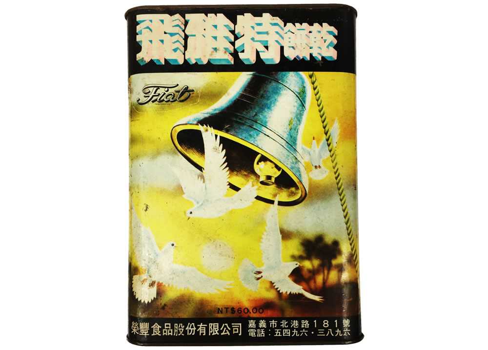 榮豐食品飛雅特餅乾包裝鐵盒