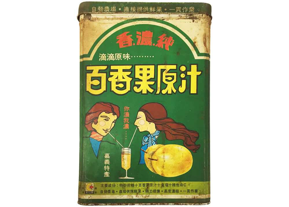 百香果原汁鐵桶