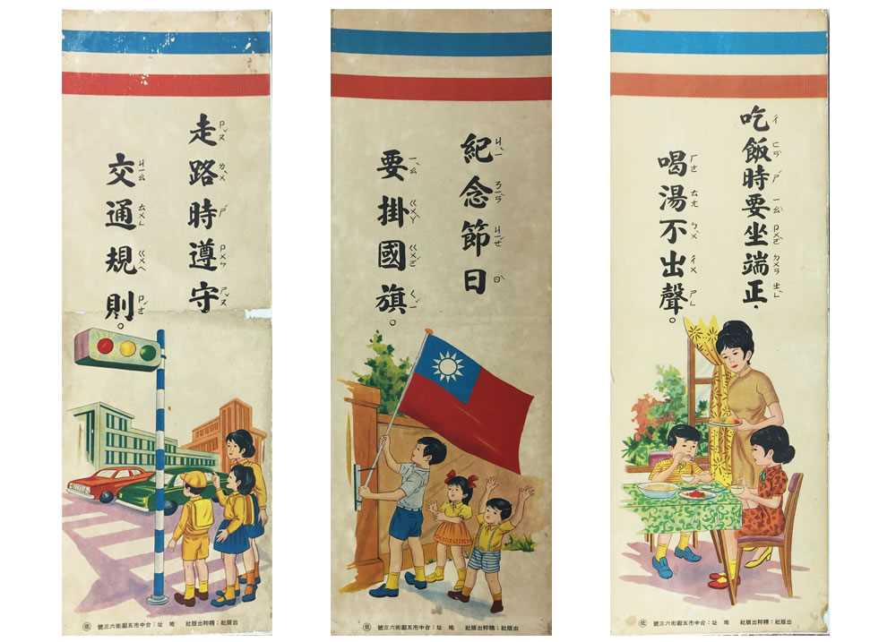 精神標語